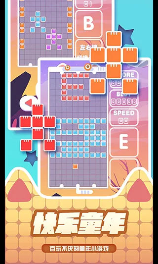 �ٱ����˹2026���ذ�װv1.0.1 ��׿���ͼ