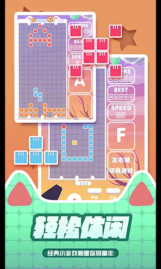 �ٱ����˹2026���ذ�װv1.0.1 ��׿���ͼ