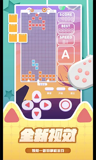 �ٱ����˹2026���ذ�װv1.0.1 ��׿���ͼ