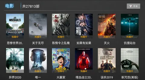 �Ǻ�ֱ��(����ֱ��ƽ̨)v2.8.7 �ٷ������ͼ