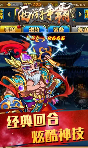 ��������(���β�������)v1.0.2 ��׿���ͼ