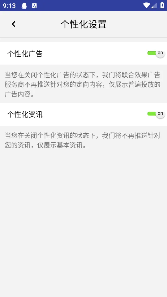 ˫Ͳ��Զ��(��Զ��APP����)v1.4.8 ��׿���ͼ