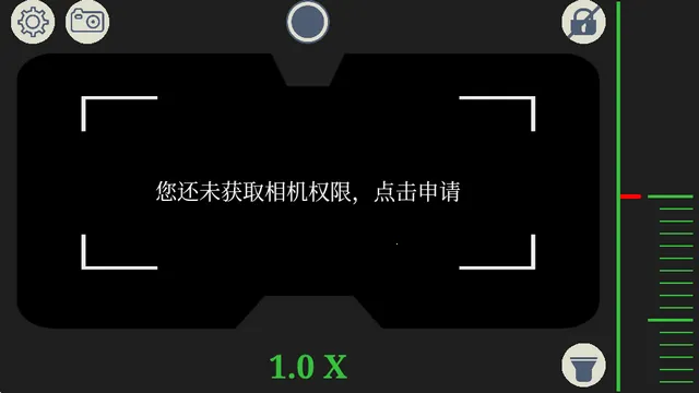 双筒望远镜(望远镜APP功能) 双筒望远镜(望远镜APP功能)