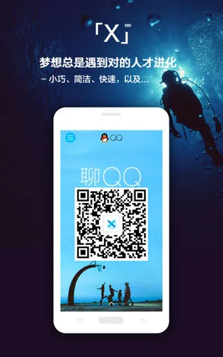 x������ȸ�������ֻ���v5.5.2 ��Ѱ��ͼ