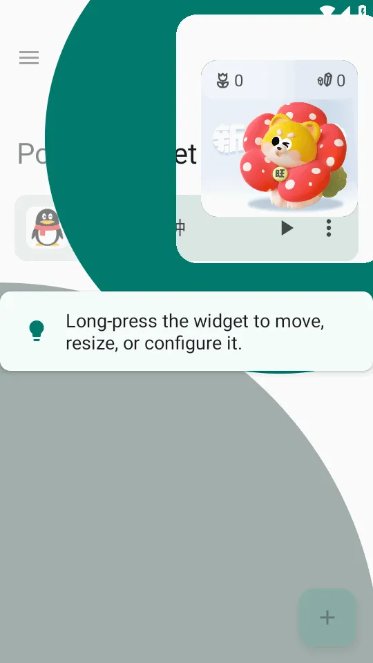 С����Popup Widget2026���°汾v3.8.2 �ֻ����ͼ