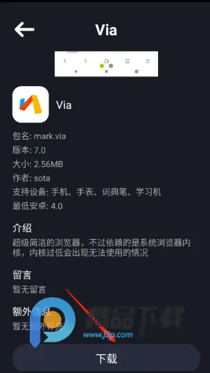 �մ��̵괥����2026�ٷ����°汾v1.0 ��Ѱ��ͼ