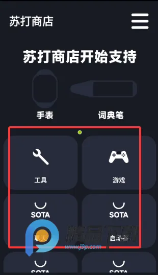 �մ��̵괥����2026�ٷ����°汾v1.0 ��Ѱ��ͼ