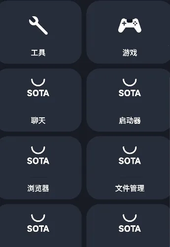 苏打商店触屏版2026官方最新版本 苏打商店触屏版2026官方最新版本