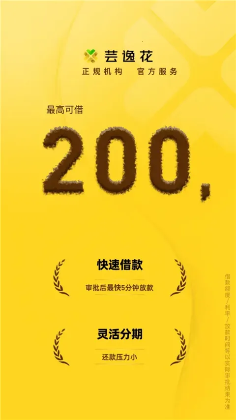 ܿ�ݻ�(�������ƽ̨)v5.0.1 �ٷ������ͼ