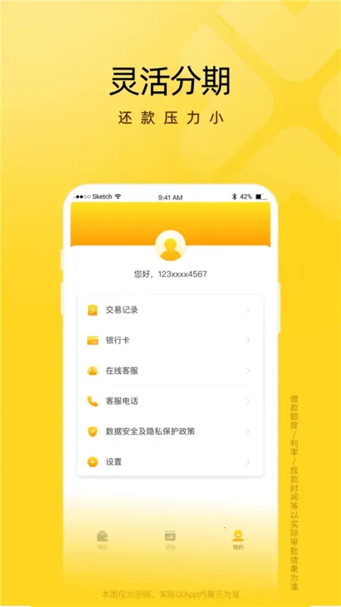 ܿ�ݻ�(�������ƽ̨)v5.0.1 �ٷ������ͼ