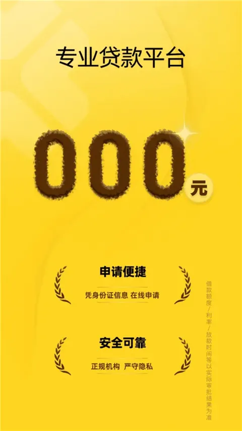 ܿ�ݻ�(�������ƽ̨)v5.0.1 �ٷ������ͼ