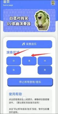 �ײ˶���Ц������(�������໥������)v1.0 �ٷ������ͼ