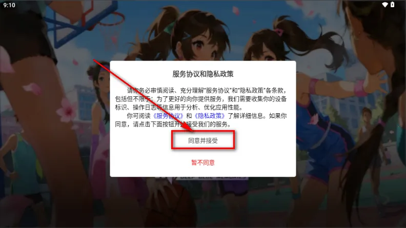 深蓝回忆app 深蓝回忆app