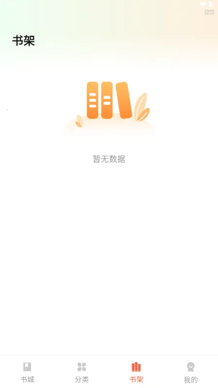 ������ѳ���(С˵����Ķ�ƽ̨)v1.0.2 �ٷ������ͼ