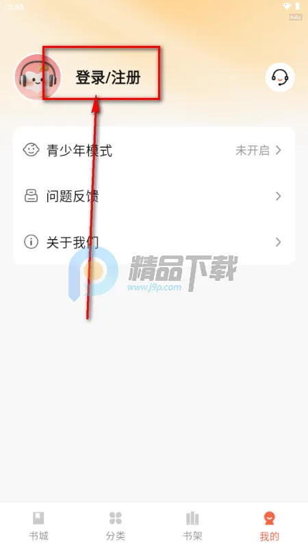 ������ѳ���(С˵����Ķ�ƽ̨)