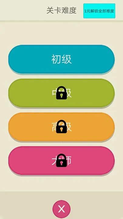 ȫ���������߼��ٰ�(����������Ϸ)v1.4 ��Ѱ��ͼ