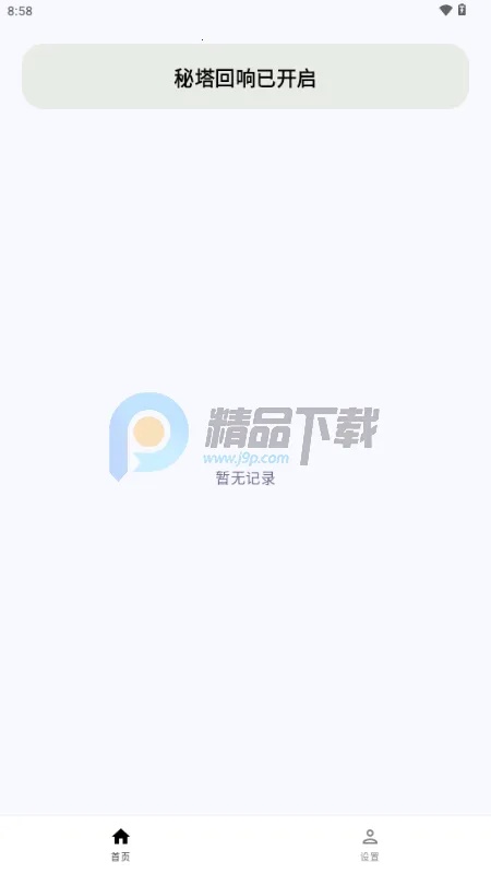 �����������뷨(����תд����)v1.0.0 �ٷ������ͼ