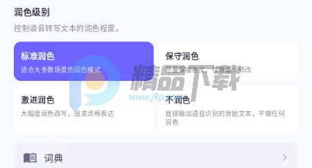 �����������뷨