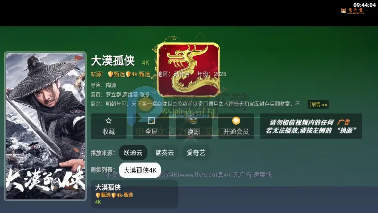 ׷ƬTV2026�ٷ����°汾