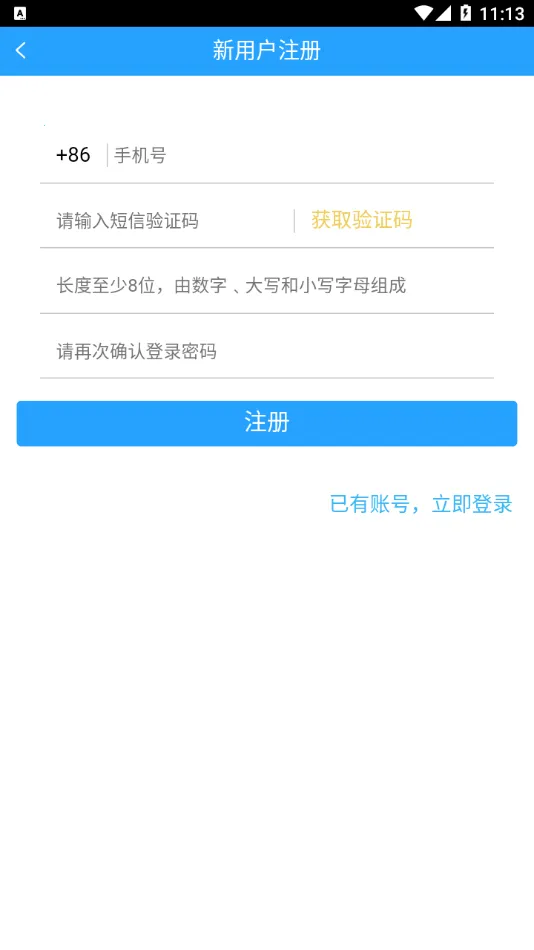 ����֯��Lgt(֯���ǻ۹���ƽ̨)v3.0.4 �ٷ������ͼ