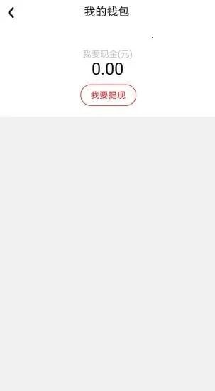 ��Ǯ�ճ�(���ϼ�ְƽ̨)V1.0 �ٷ������ͼ