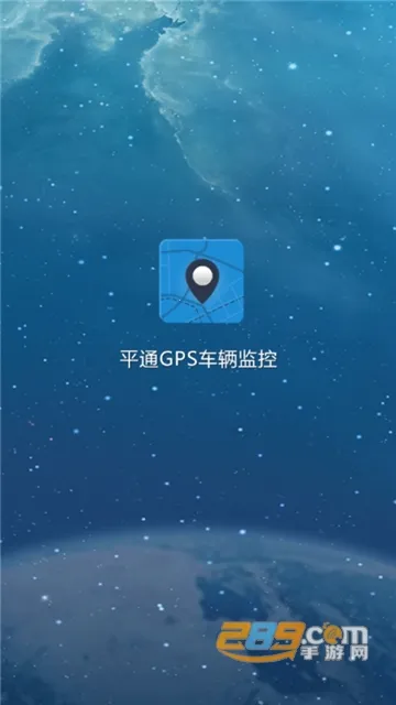 ƽͨGPS�������2026�ٷ����°汾v1.3.0.1 �ֻ����ͼ