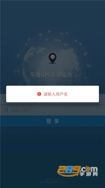 ƽͨGPS�������2026�ٷ����°汾v1.3.0.1 �ֻ����ͼ