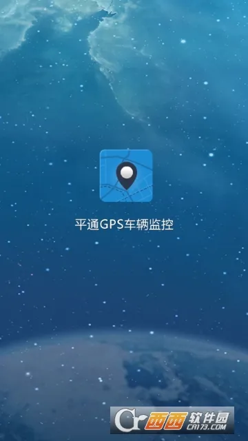 ƽͨGPS�������2026�ٷ����°汾