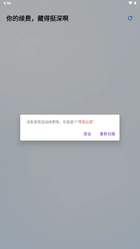 ���Ѳ�ͦ���׿���ֻ���v1.0 ��׿���ͼ