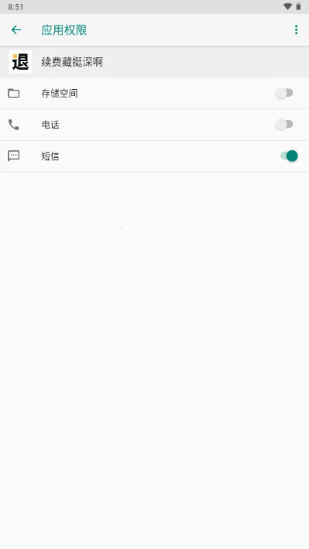 ���Ѳ�ͦ���׿���ֻ���v1.0 ��׿���ͼ