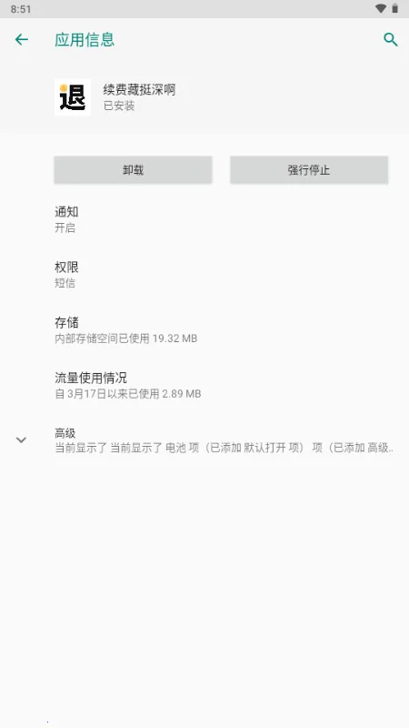 ���Ѳ�ͦ���׿���ֻ���v1.0 ��׿���ͼ