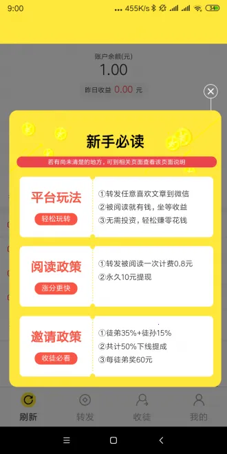 ���ӻ�(�ֻ�׬Ǯƽ̨)v3.7.2 ��׿���ͼ