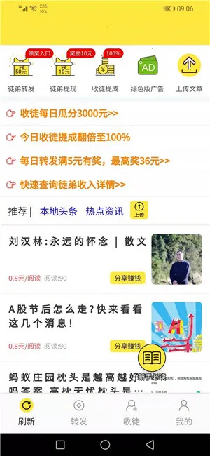 ���ӻ�(�ֻ�׬Ǯƽ̨)v3.7.2 ��׿���ͼ