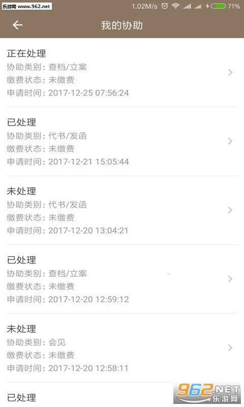 Сޱ����(��������ƽ̨)v3.0.6 �ֻ����ͼ