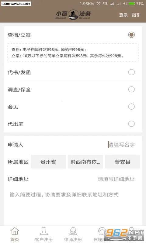 Сޱ����(��������ƽ̨)v3.0.6 �ֻ����ͼ