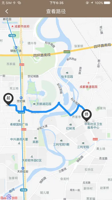 Сޱ����(��������ƽ̨)v3.0.6 �ֻ����ͼ