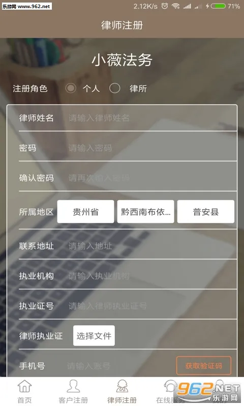 Сޱ����(��������ƽ̨)v3.0.6 �ֻ����ͼ