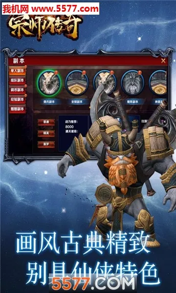 ��ʦ����(������Ϸ�淨����)v1.0.4 ��׿���ͼ