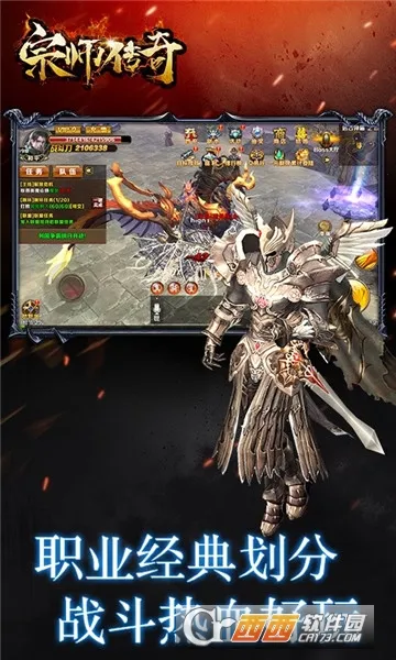 ��ʦ����(������Ϸ�淨����)v1.0.4 ��׿���ͼ