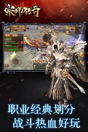 ��ʦ����(������Ϸ�淨����)