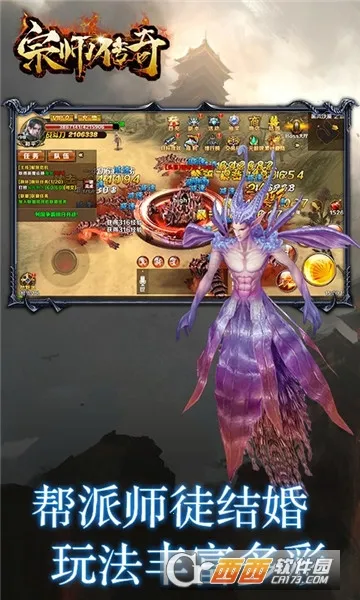 ��ʦ����(������Ϸ�淨����)v1.0.4 ��׿���ͼ