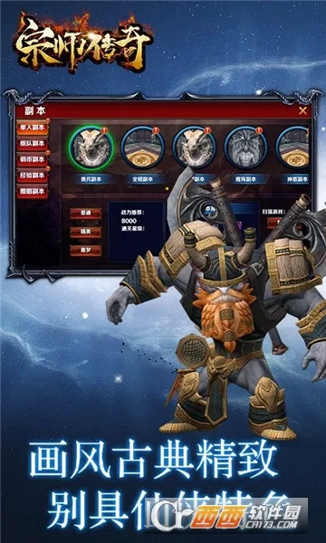 ��ʦ����(������Ϸ�淨����)v1.0.4 ��׿���ͼ