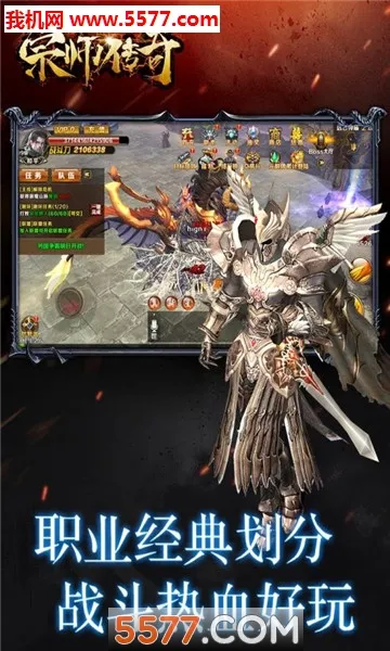 ��ʦ����(������Ϸ�淨����)v1.0.4 ��׿���ͼ