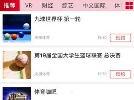 �������̨2026���ذ�װ