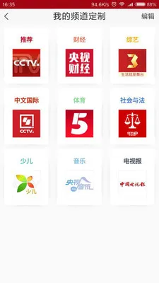 �������̨2026���ذ�װv2.2.3 ��Ѱ��ͼ