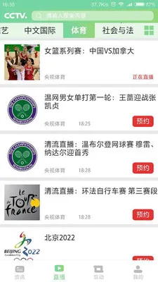 �������̨2026���ذ�װv2.2.3 ��Ѱ��ͼ