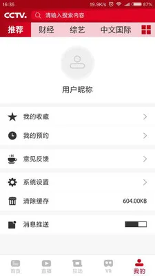 �������̨2026���ذ�װv2.2.3 ��Ѱ��ͼ