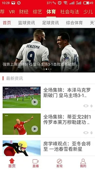 �������̨2026���ذ�װ