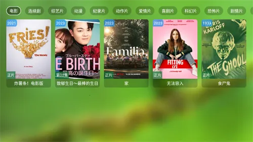 Geek TV(����׷��ƽ̨)v2.0.0.0 �ֻ����ͼ