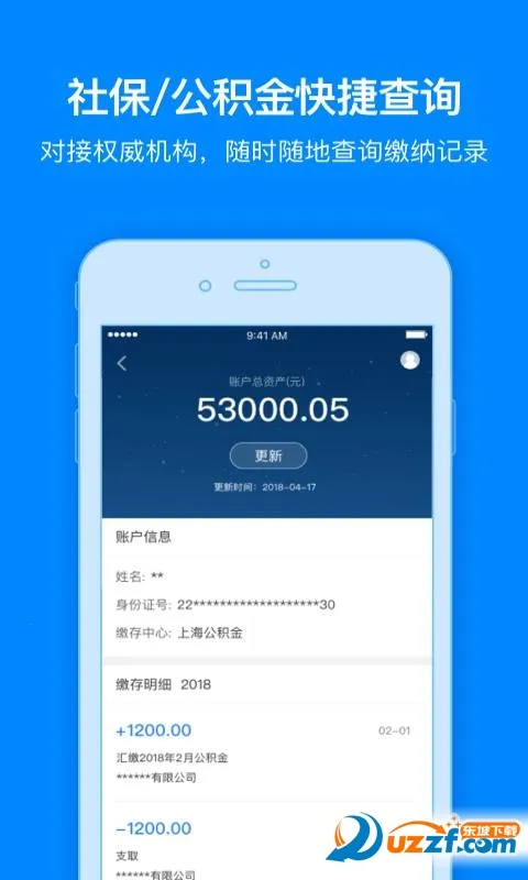 ���þ���(���ù�������)v3.5.2 �ֻ����ͼ